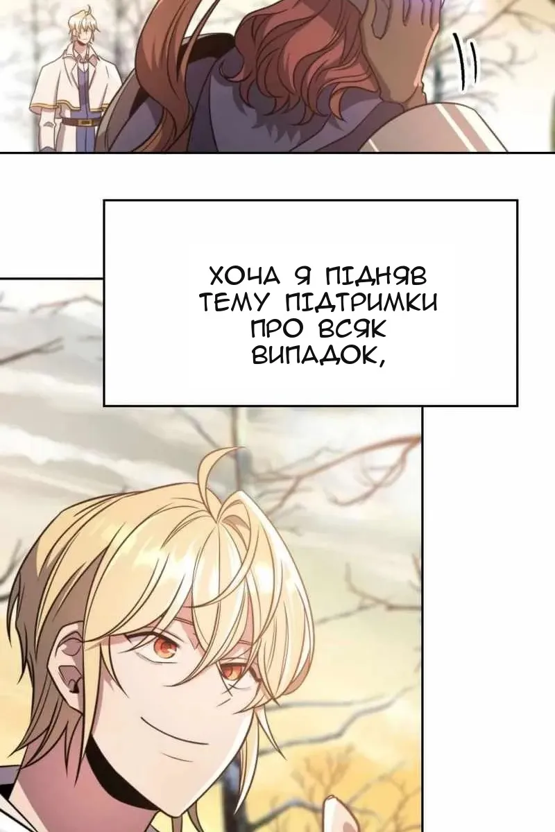 Сторінка 5