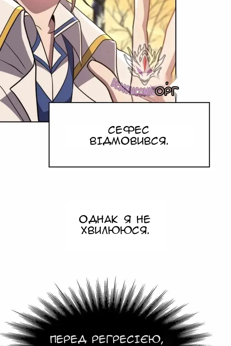 Сторінка 6