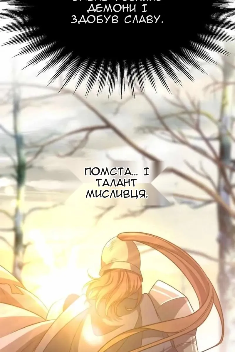 Сторінка 8