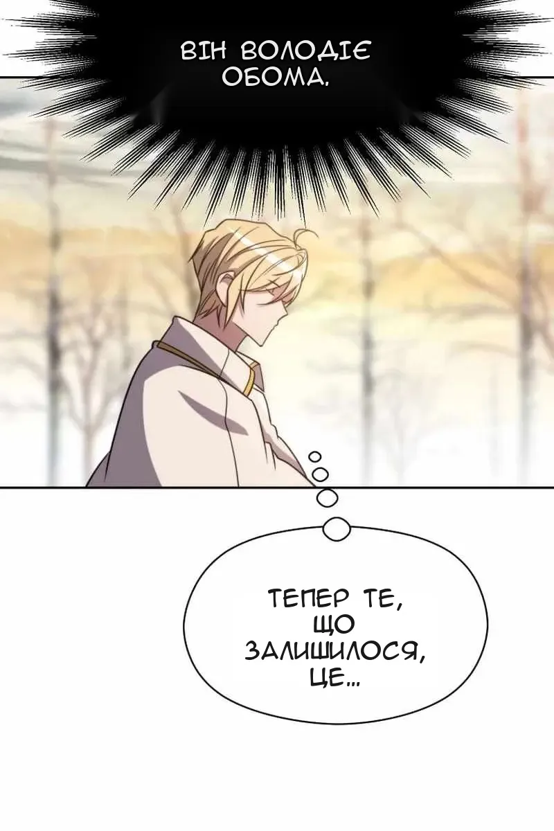 Сторінка 10