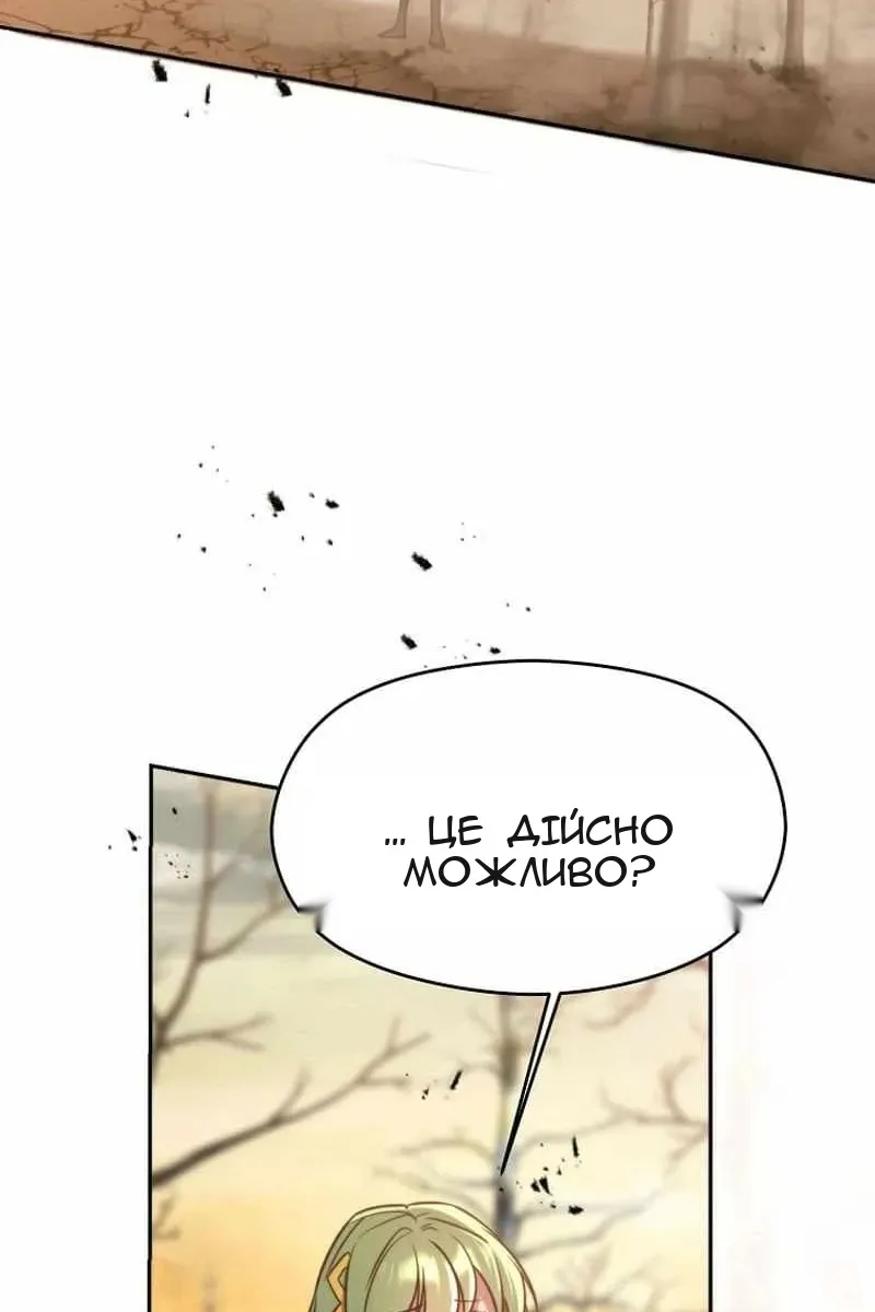 Сторінка 13