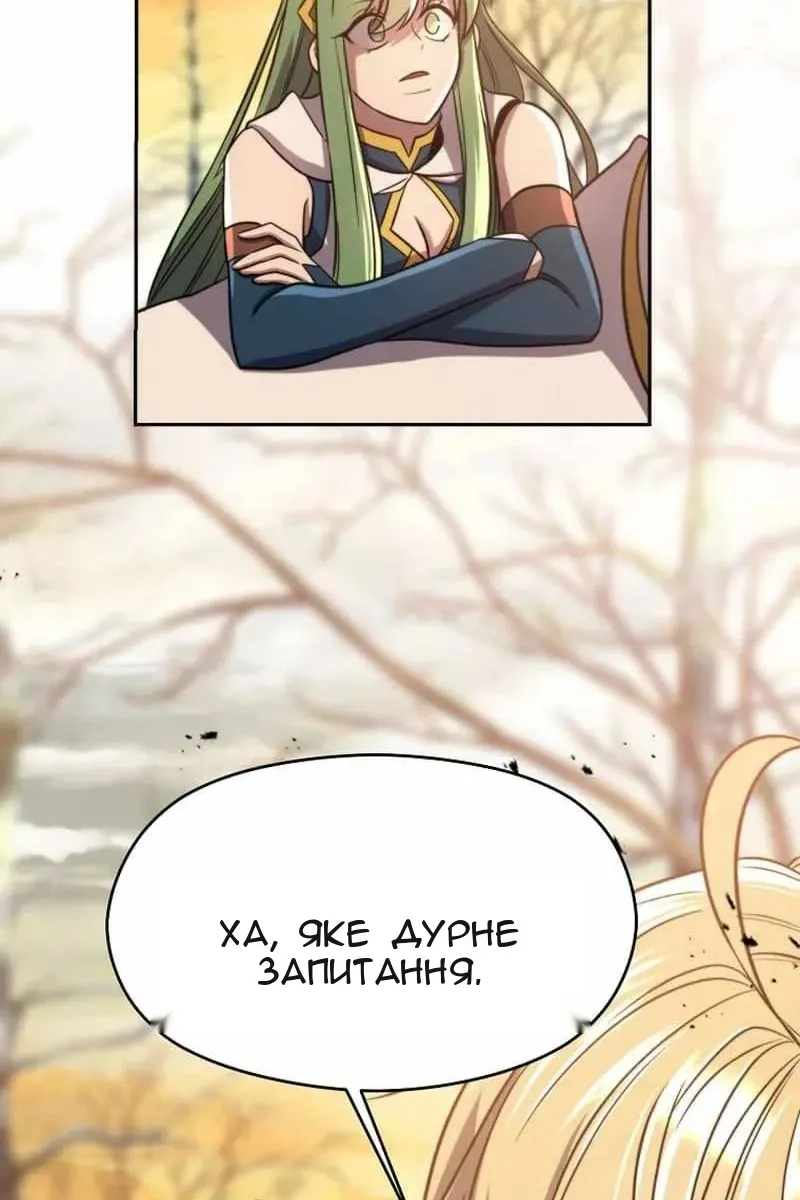 Сторінка 14