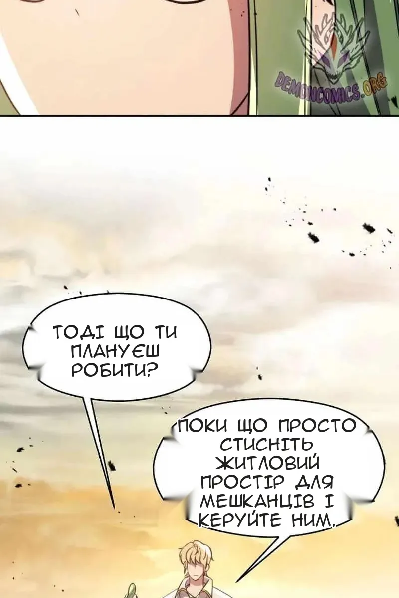 Сторінка 18