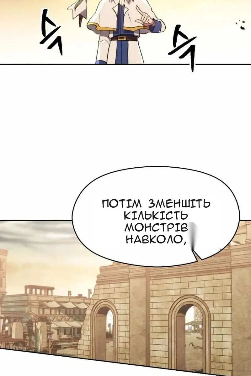 Сторінка 19
