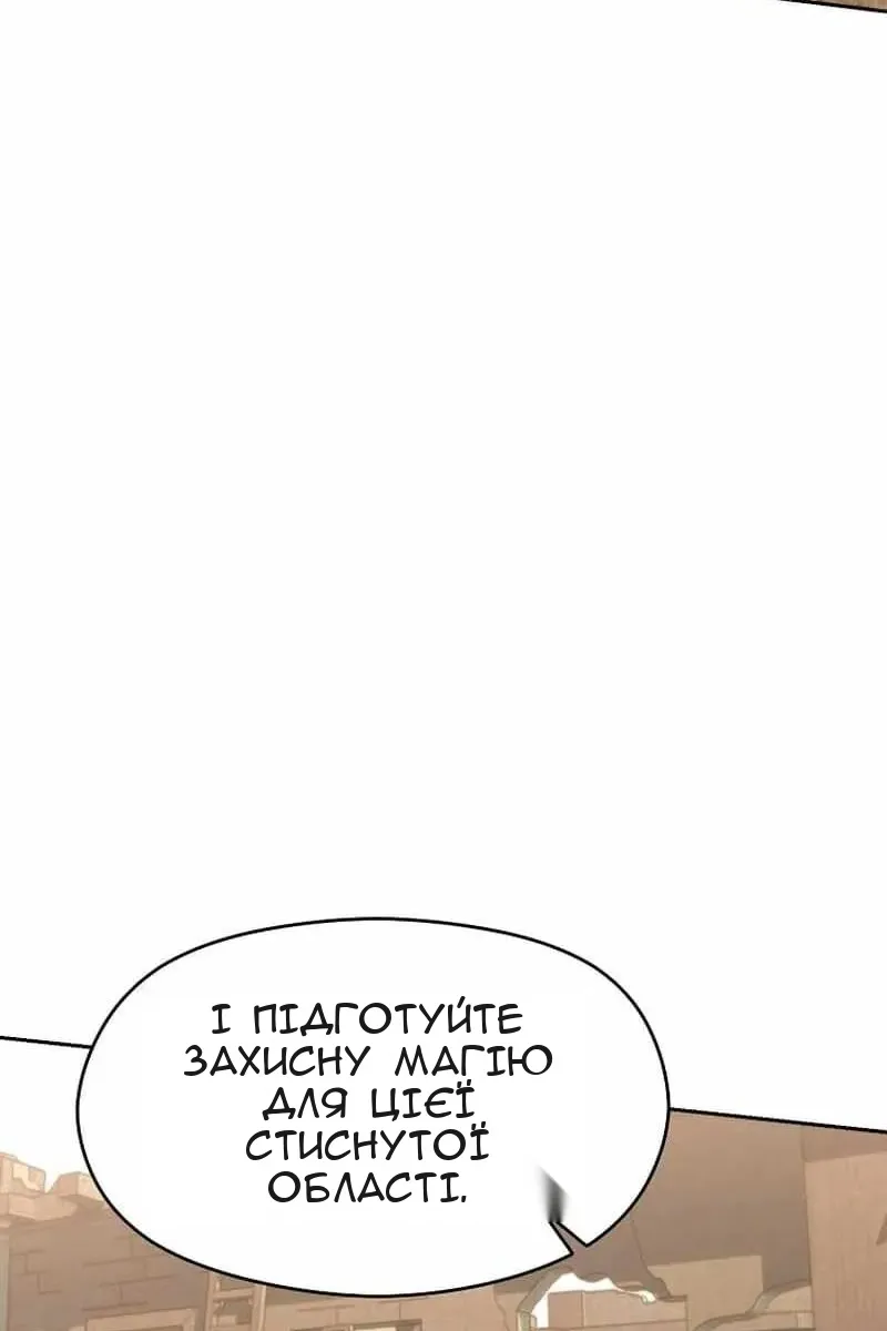Сторінка 20