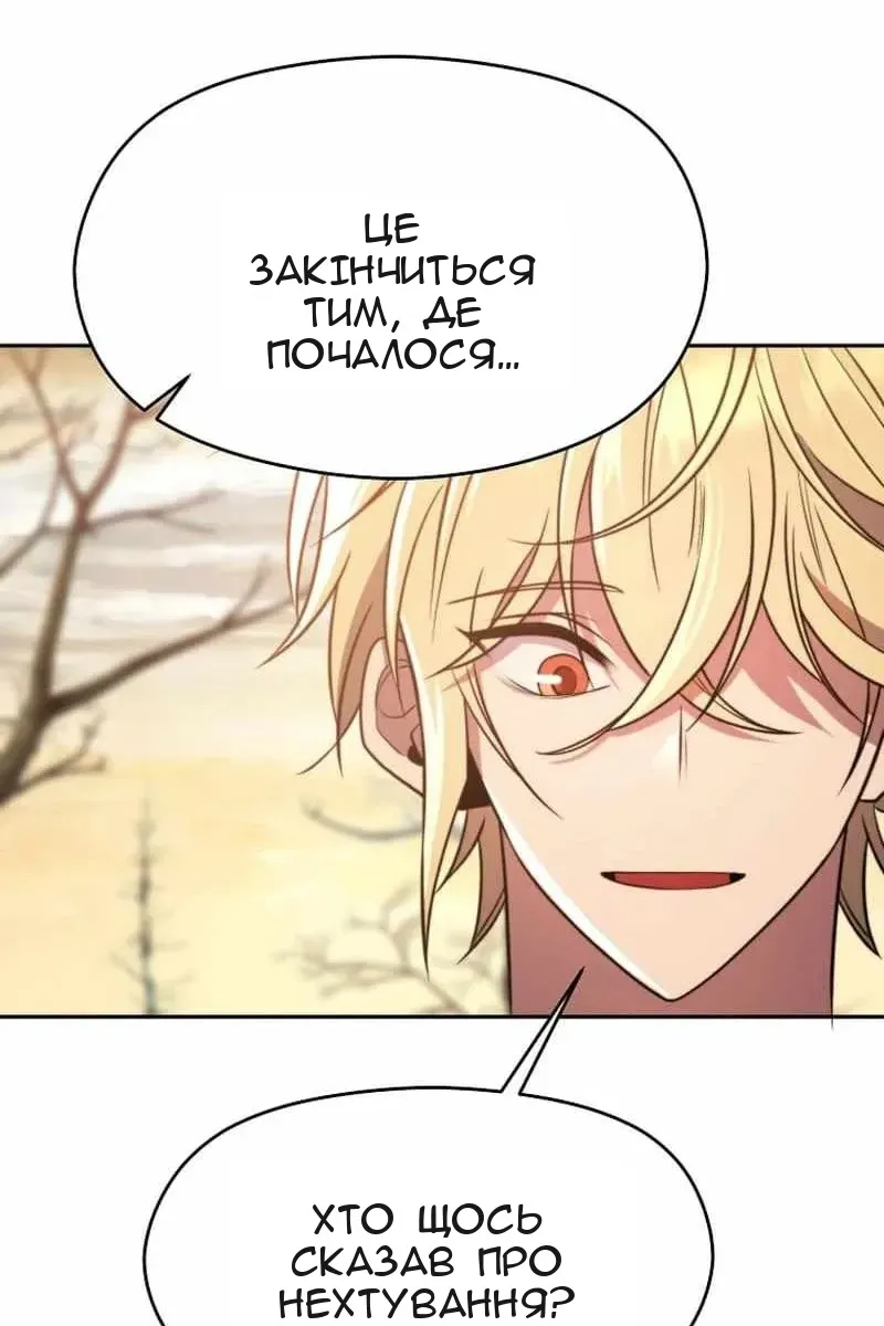 Сторінка 23