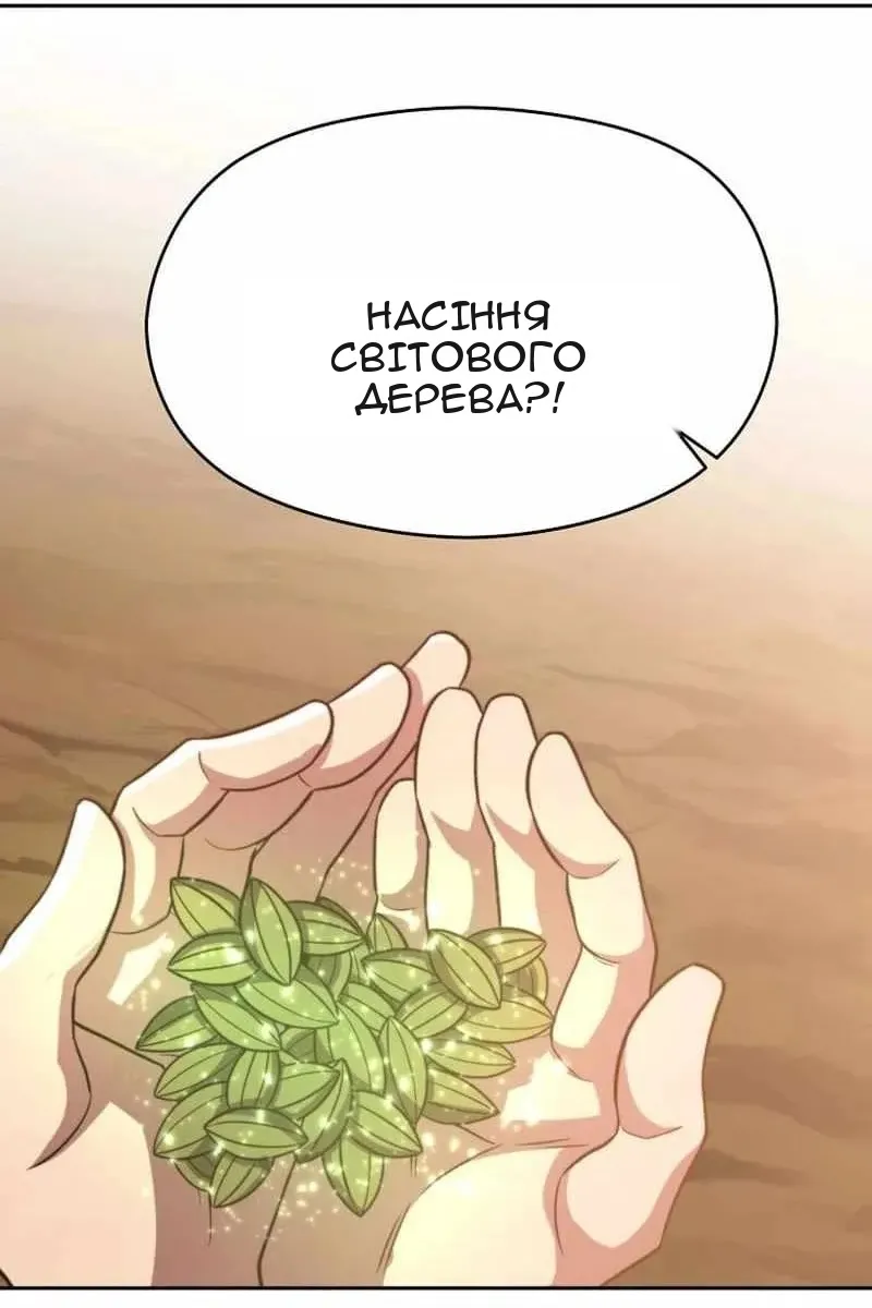 Сторінка 28