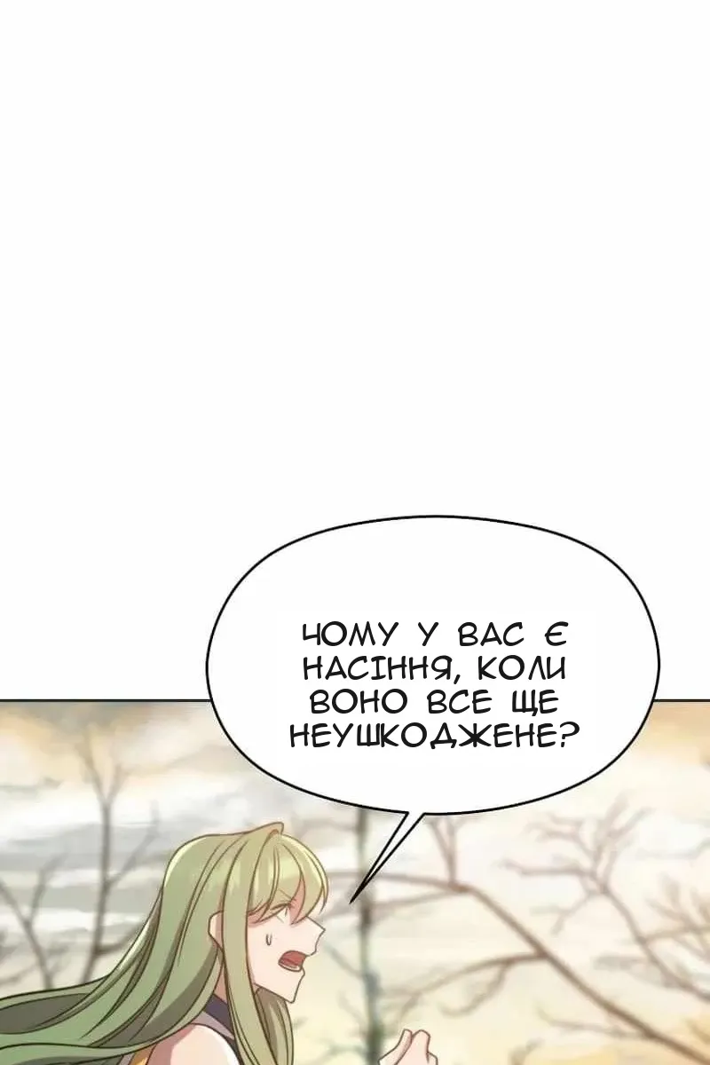 Сторінка 29