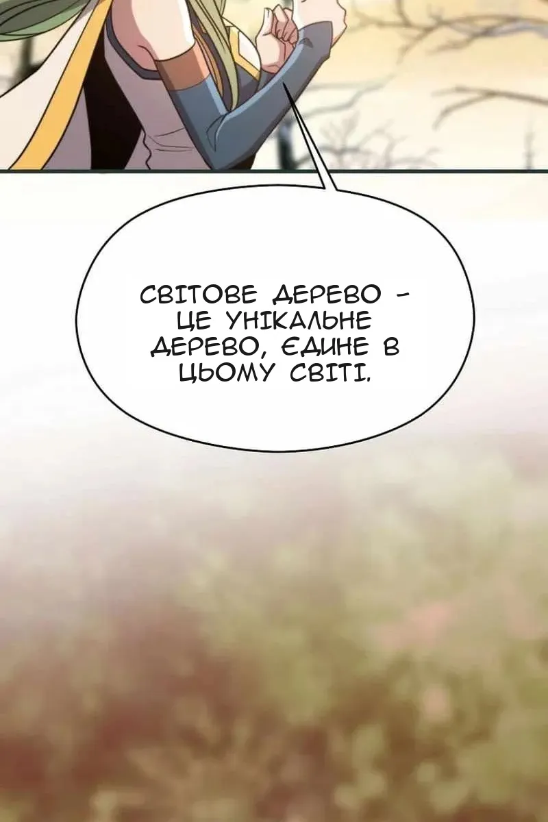 Сторінка 30