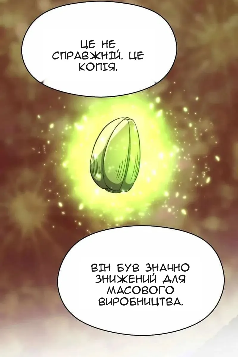 Сторінка 31