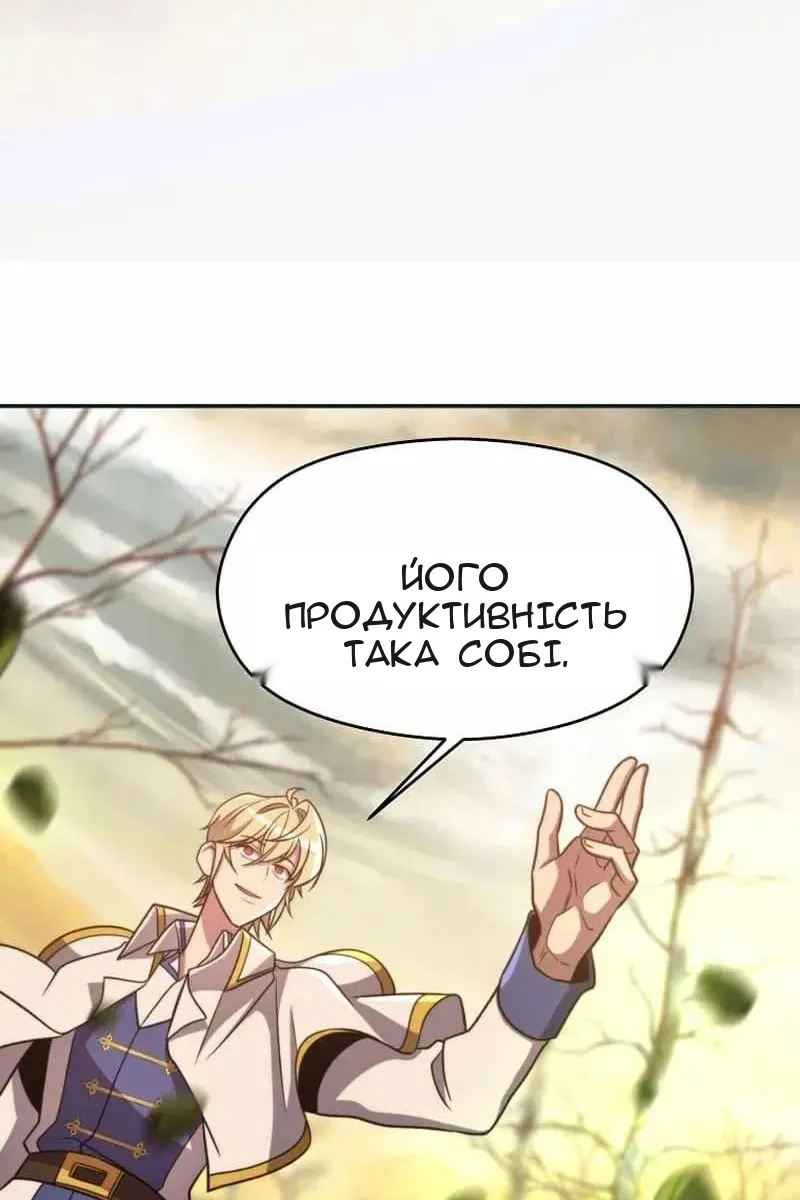 Сторінка 32