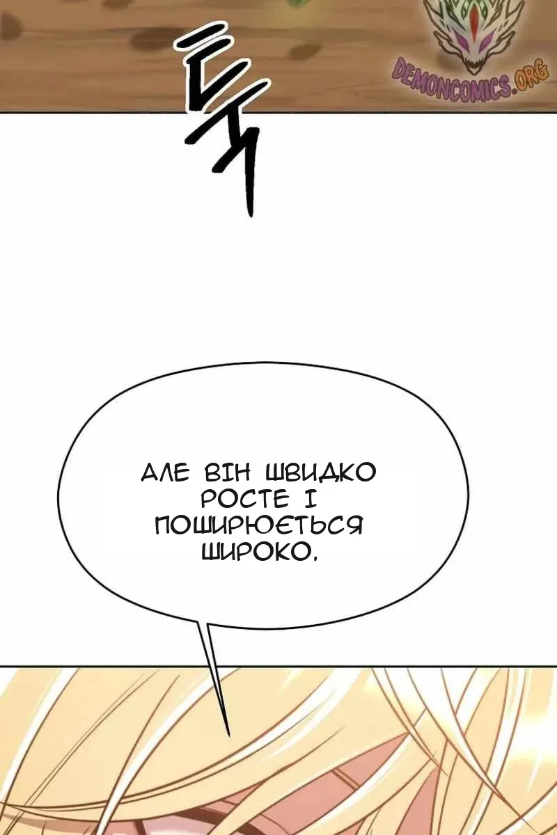 Сторінка 34