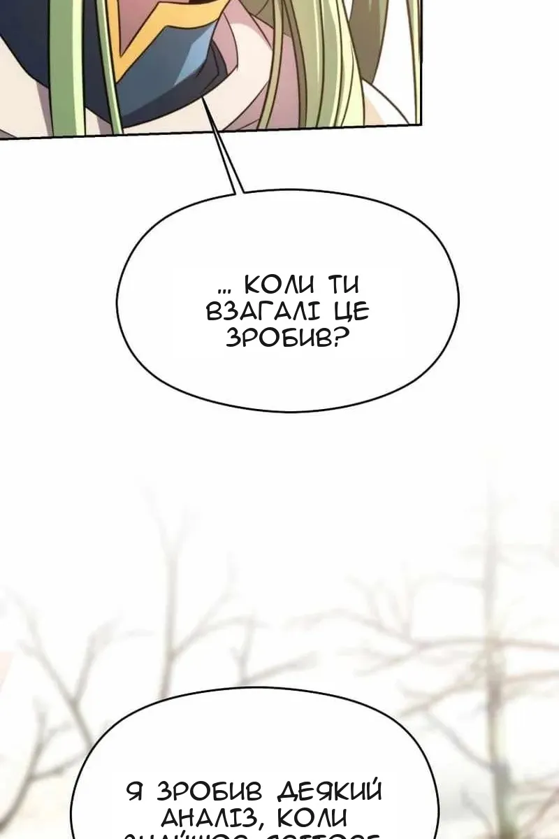 Сторінка 39