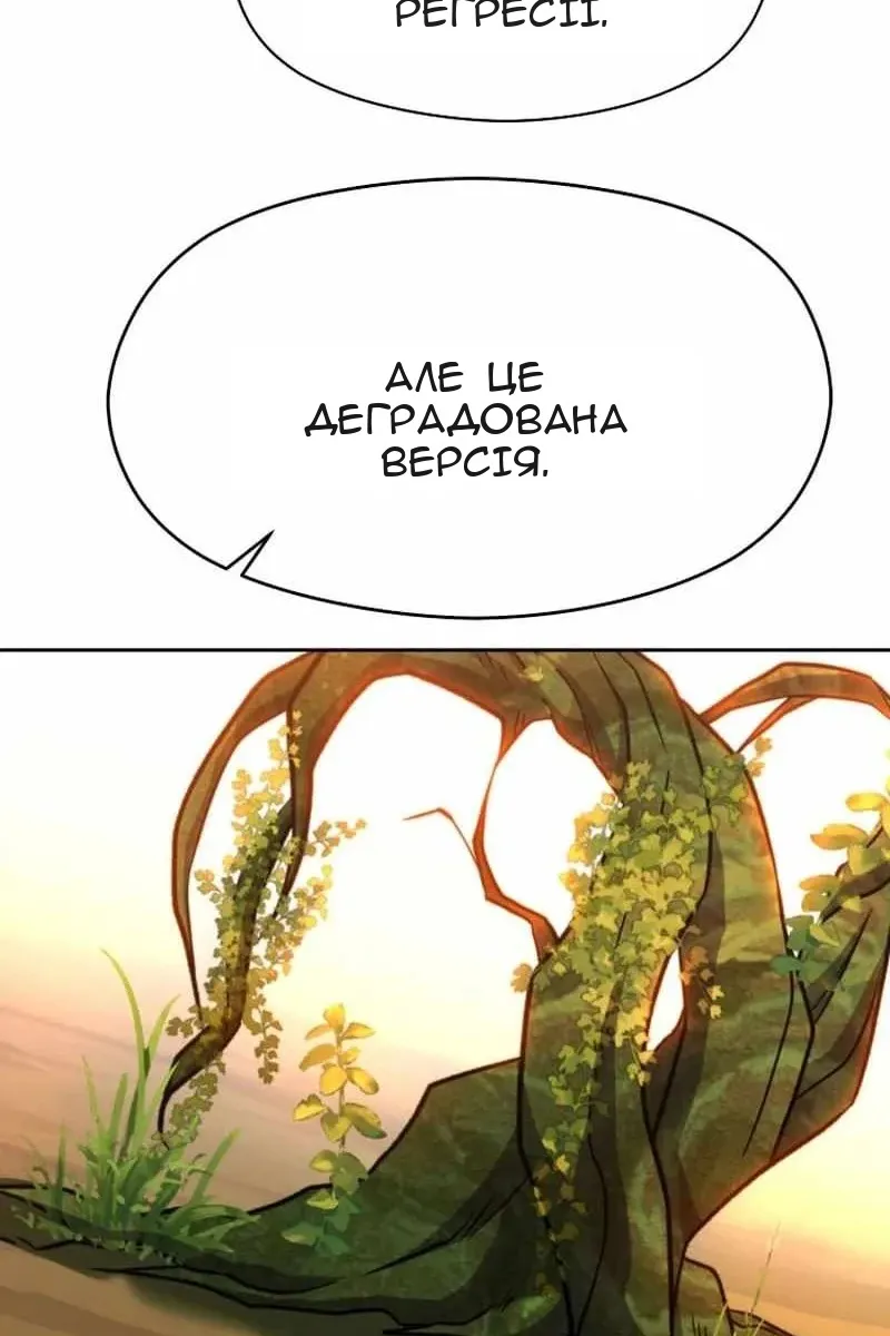 Сторінка 41