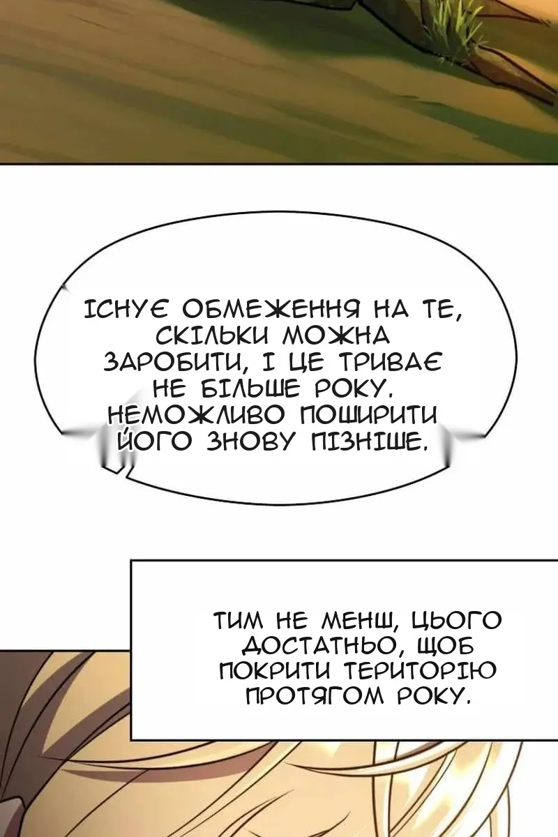 Сторінка 42