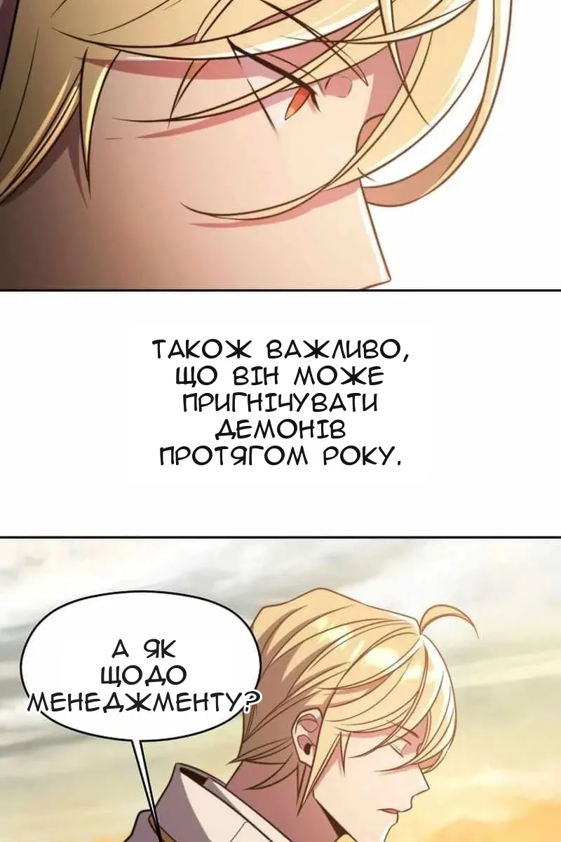 Сторінка 43