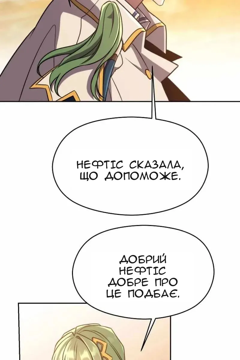 Сторінка 44