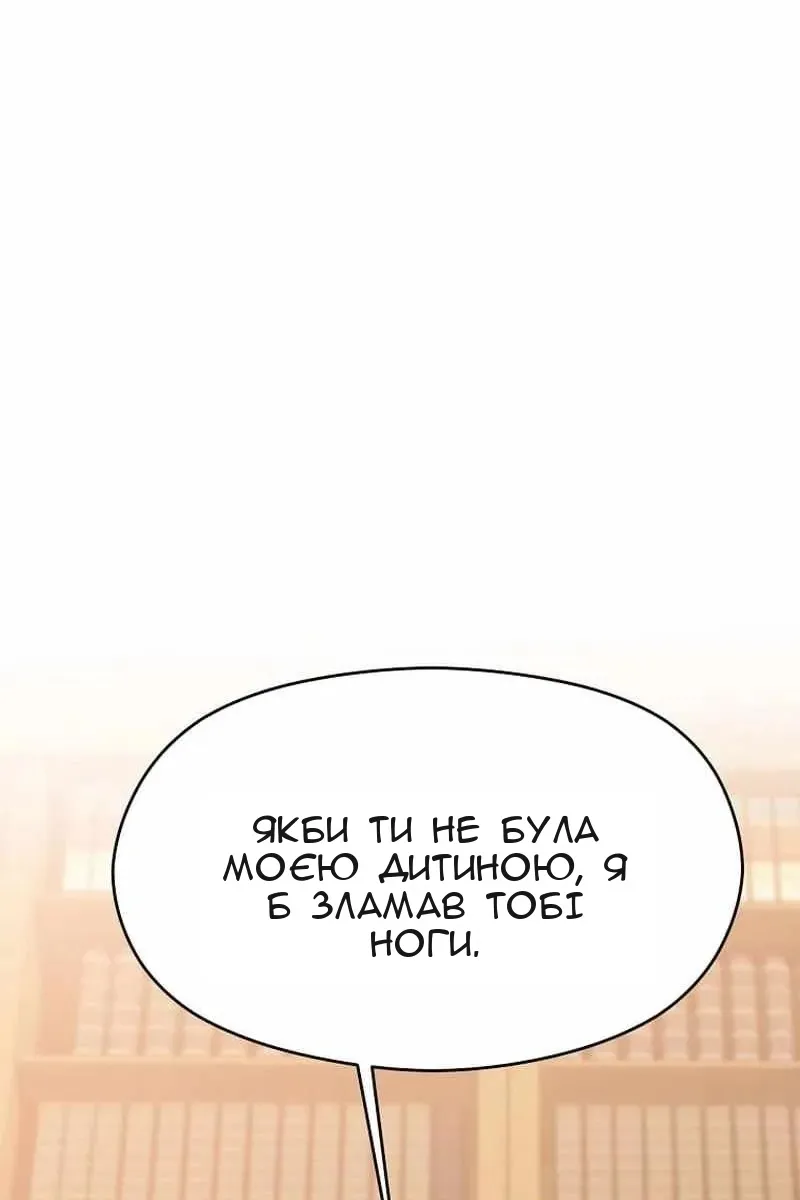 Сторінка 55