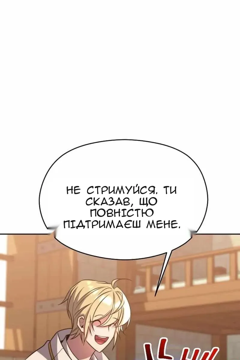 Сторінка 57