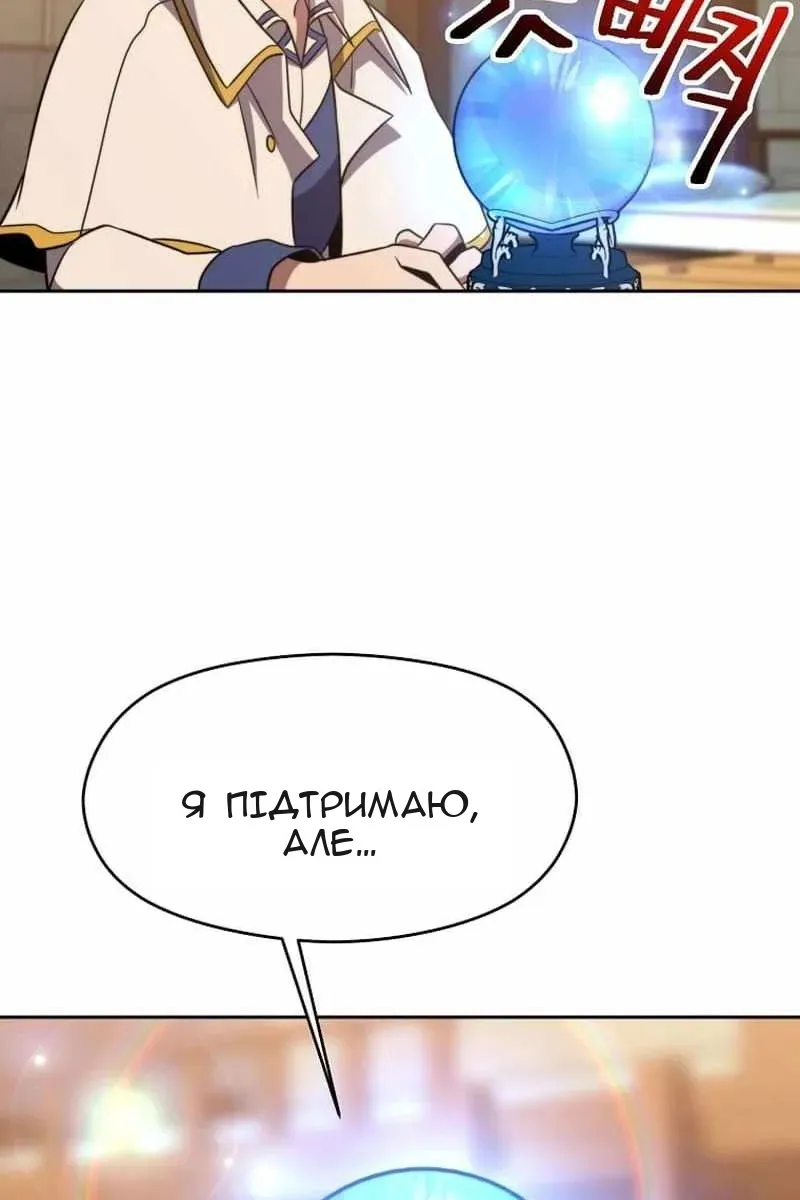 Сторінка 58