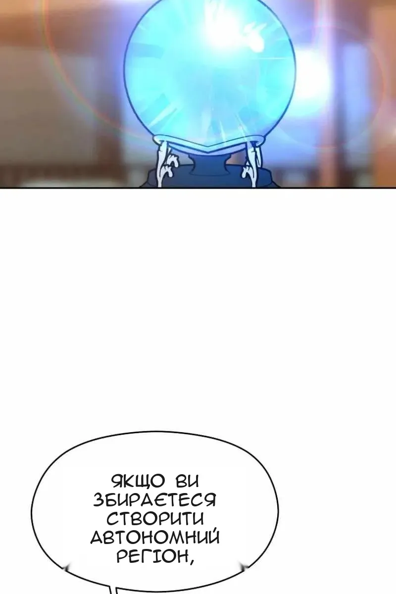 Сторінка 59