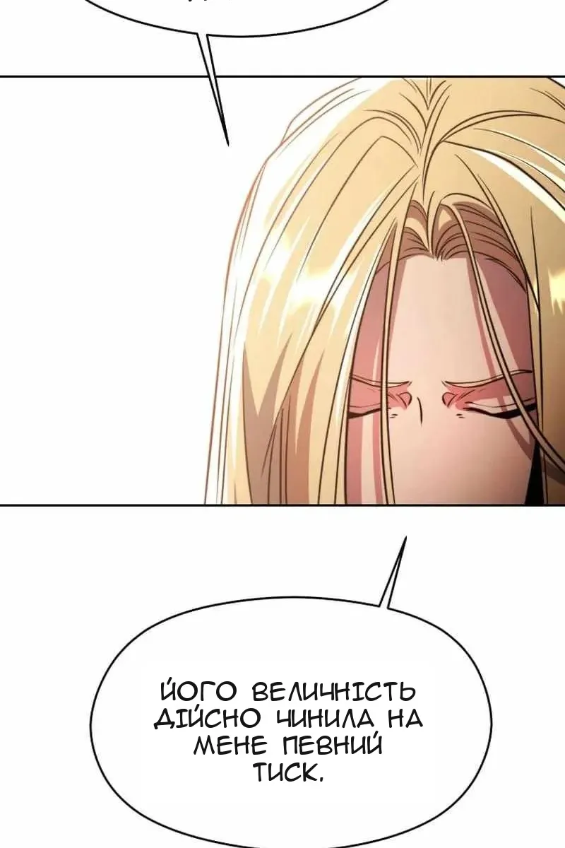 Сторінка 63