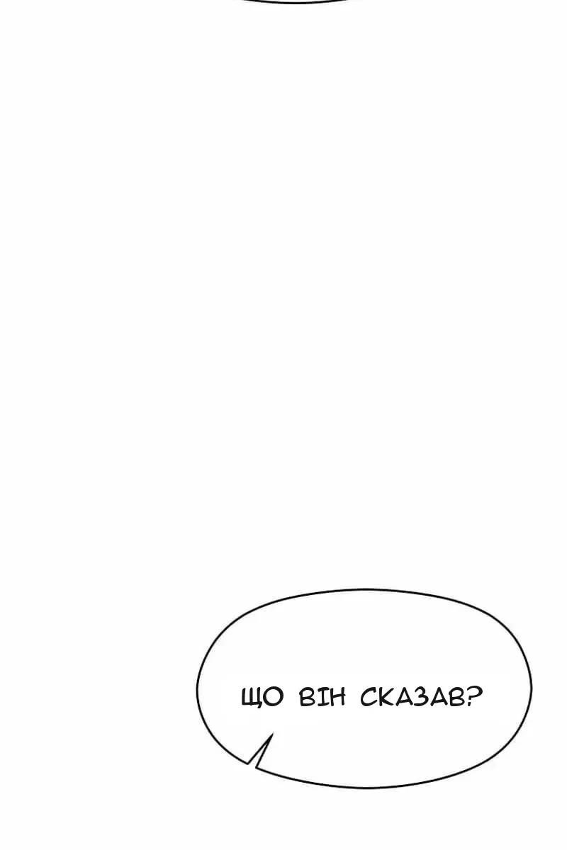 Сторінка 64