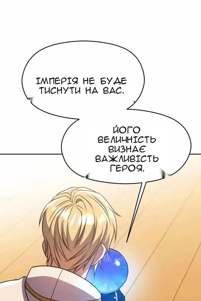 Сторінка 65