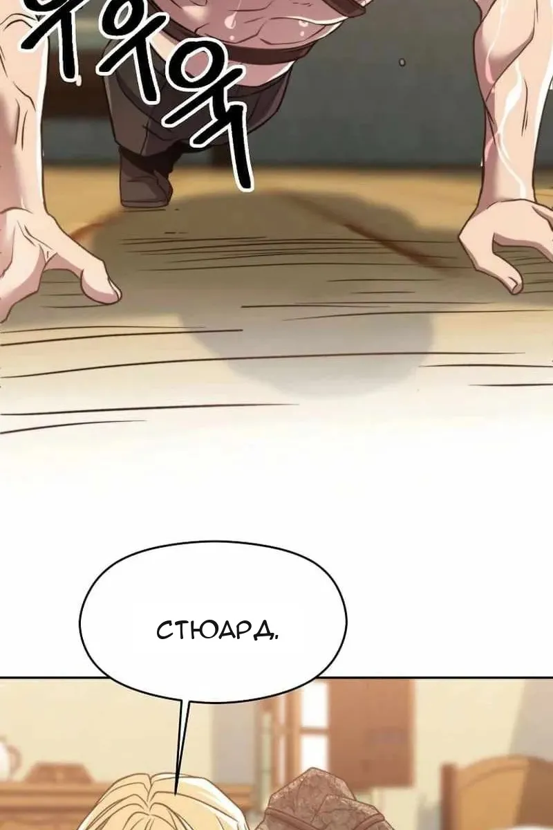 Сторінка 75