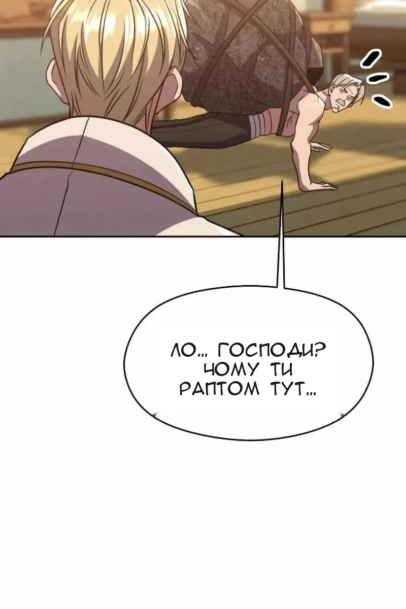 Сторінка 76