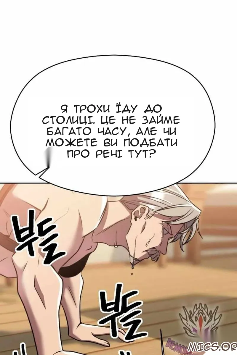 Сторінка 77