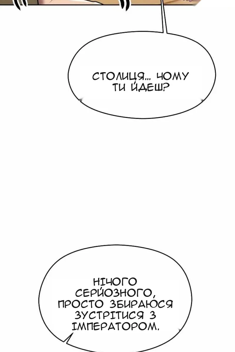 Сторінка 78