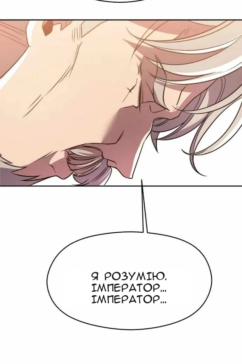 Сторінка 79