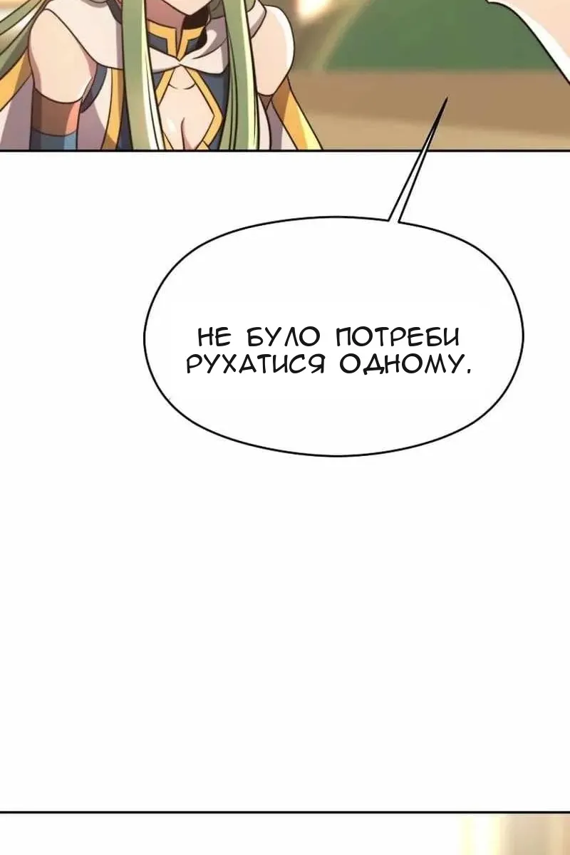 Сторінка 87