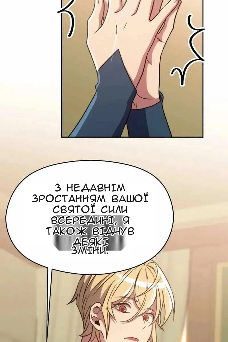 Сторінка 89