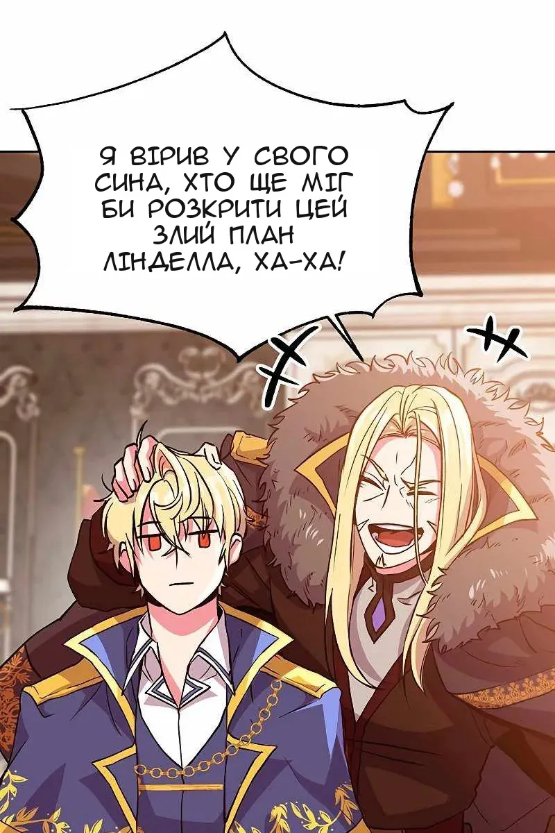 Сторінка 3