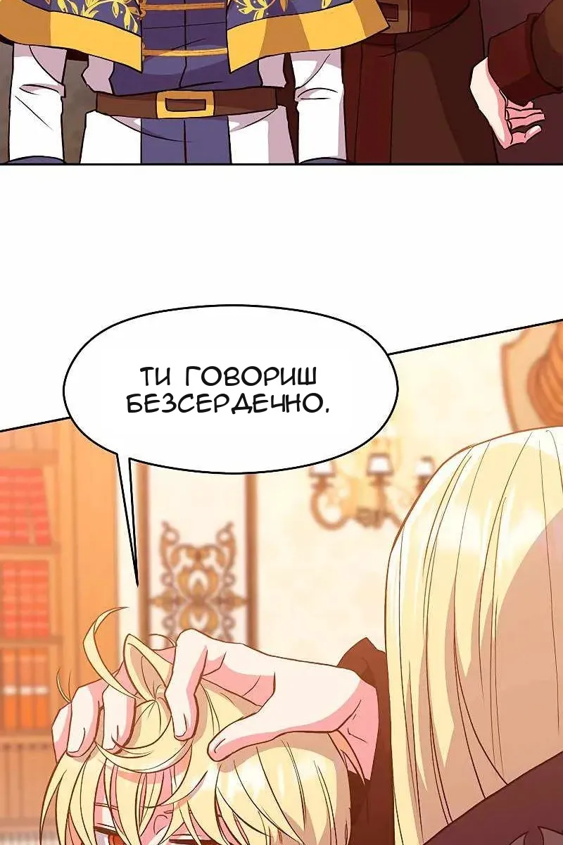 Сторінка 4