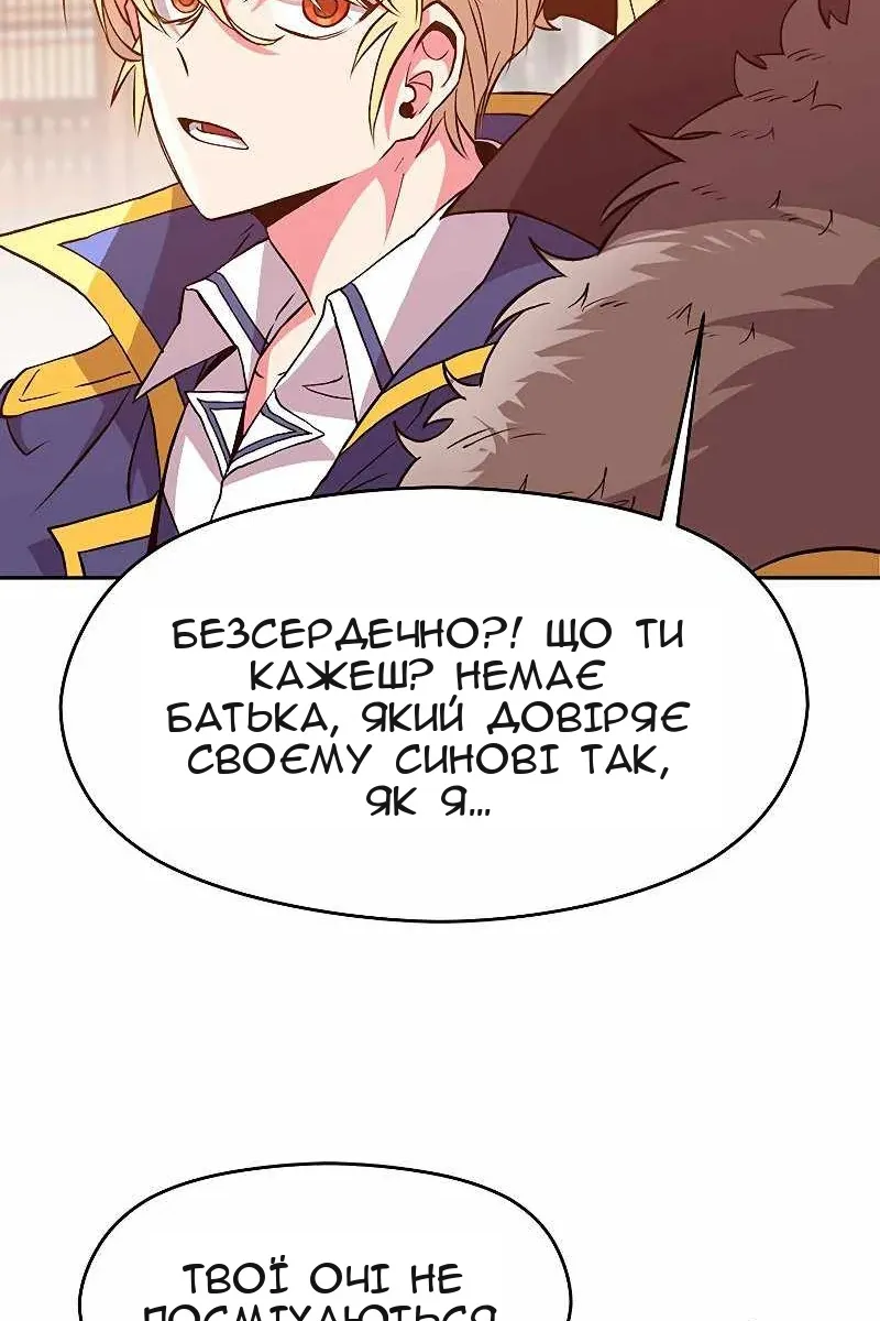 Сторінка 5