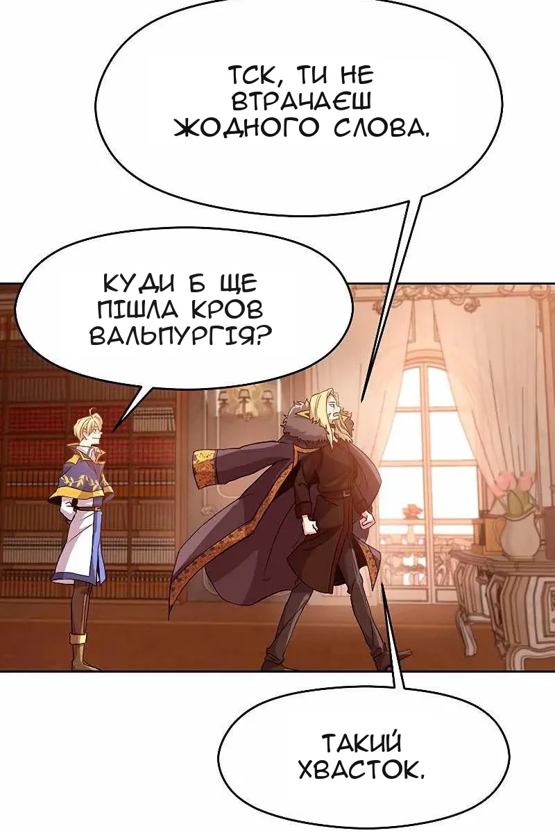Сторінка 7