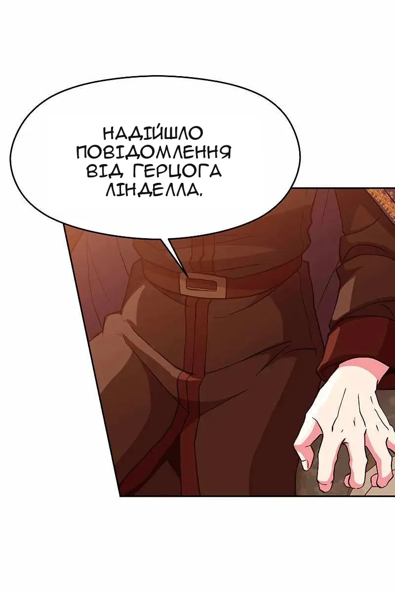 Сторінка 8