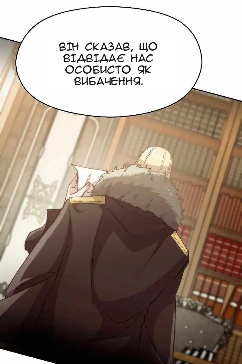 Сторінка 9