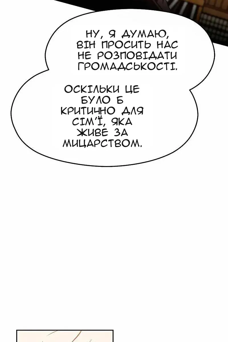Сторінка 10