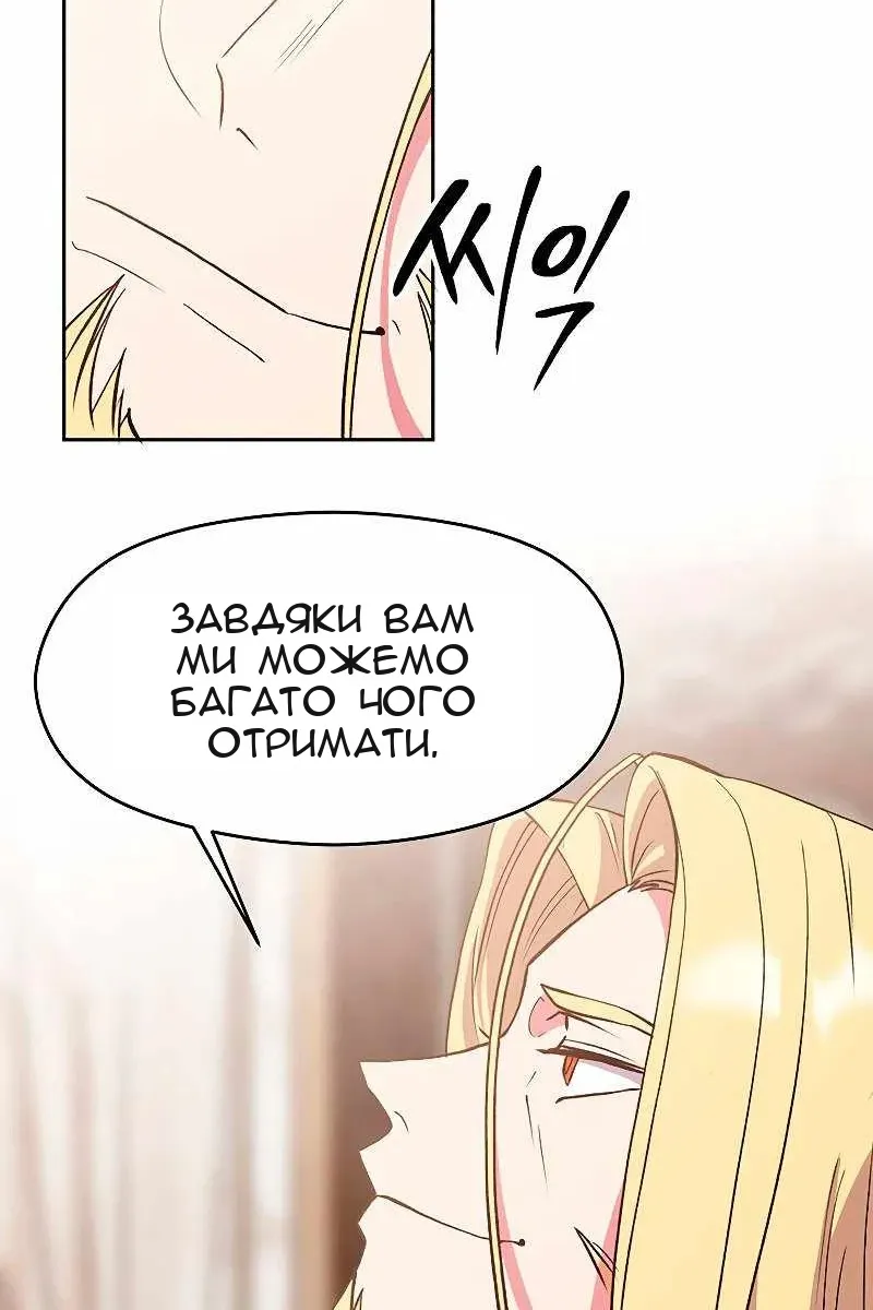 Сторінка 11