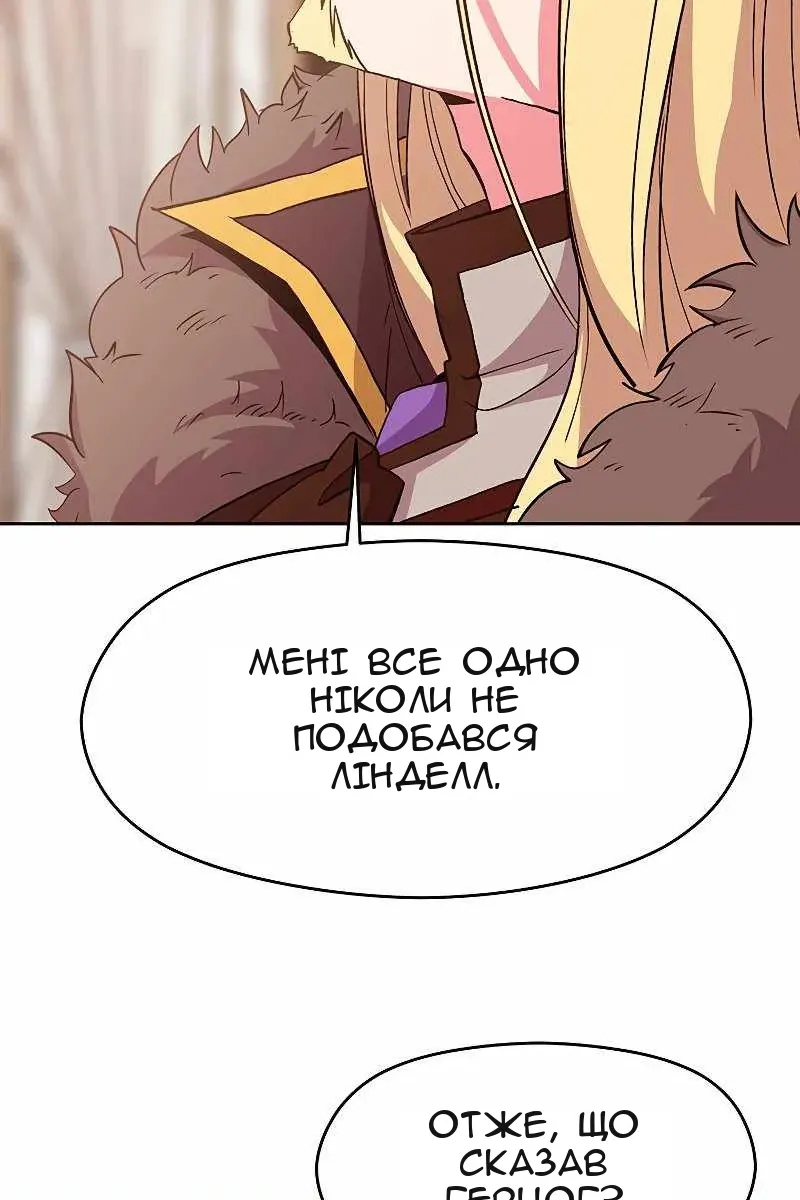 Сторінка 12