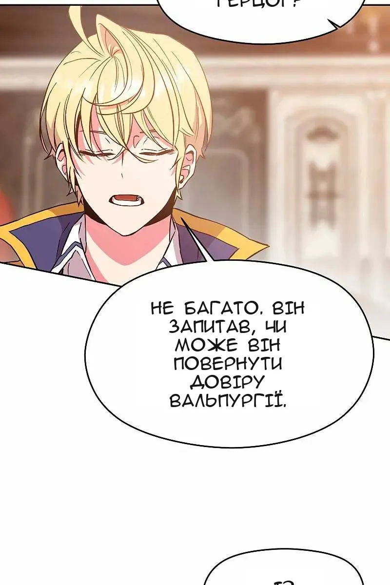 Сторінка 13