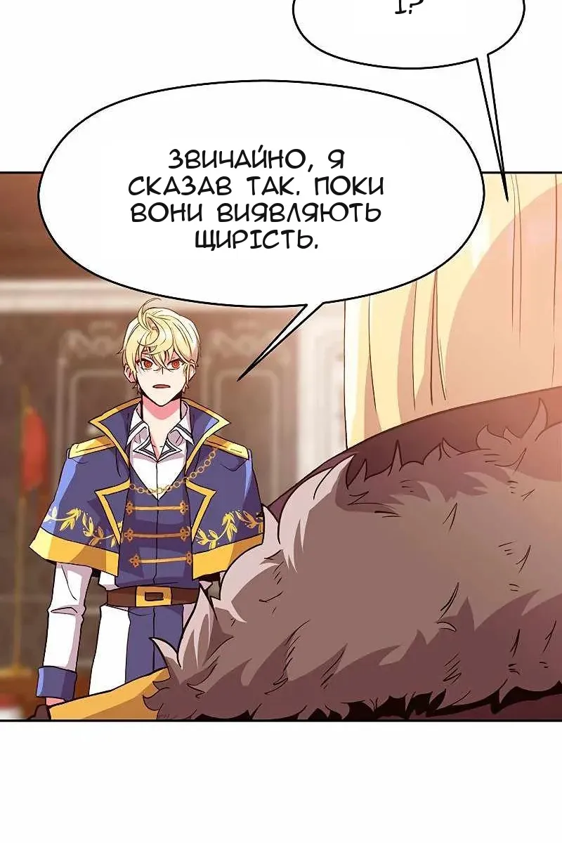Сторінка 14