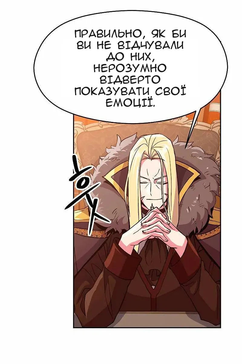 Сторінка 15