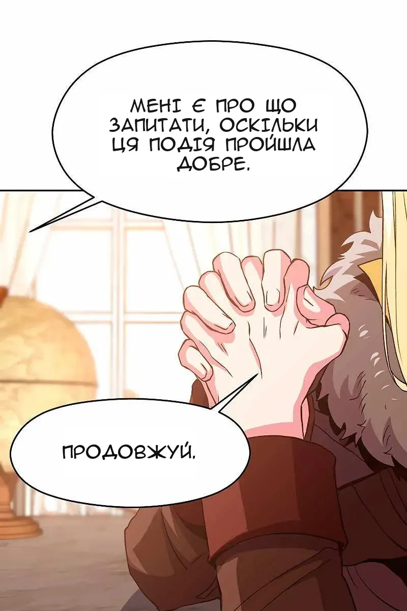 Сторінка 16