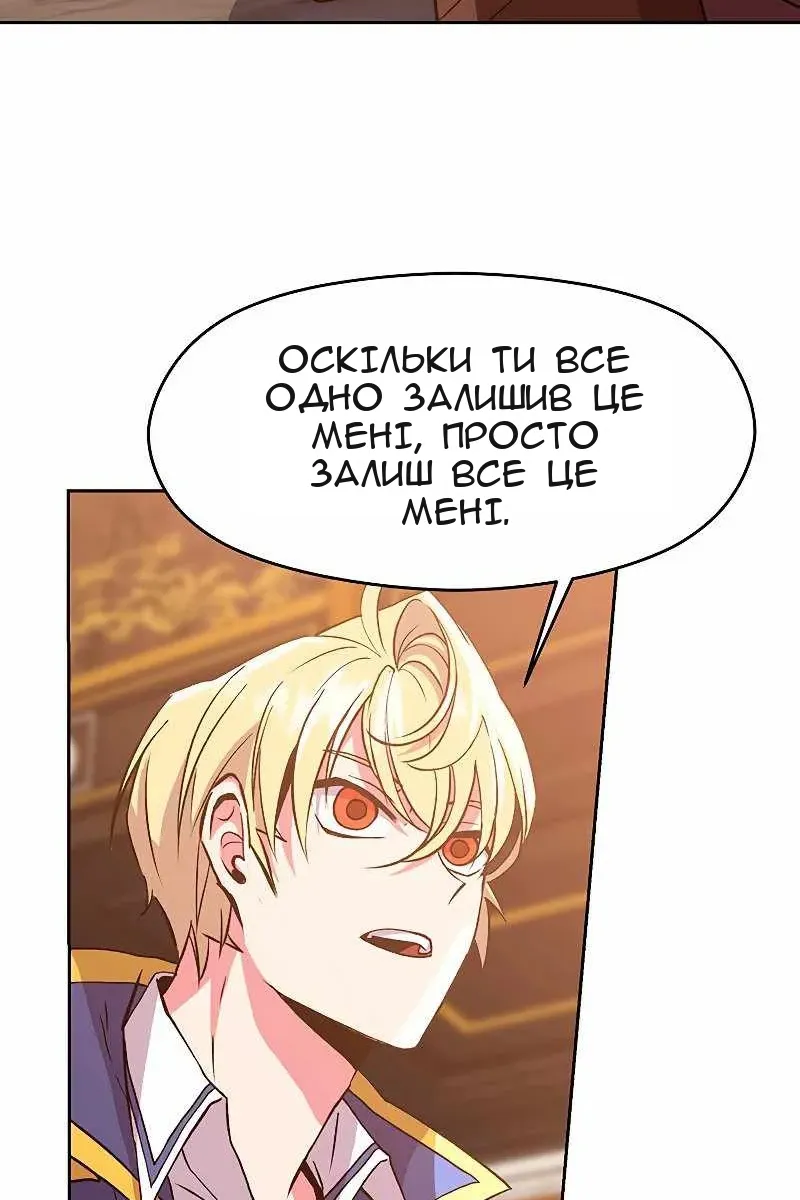 Сторінка 17