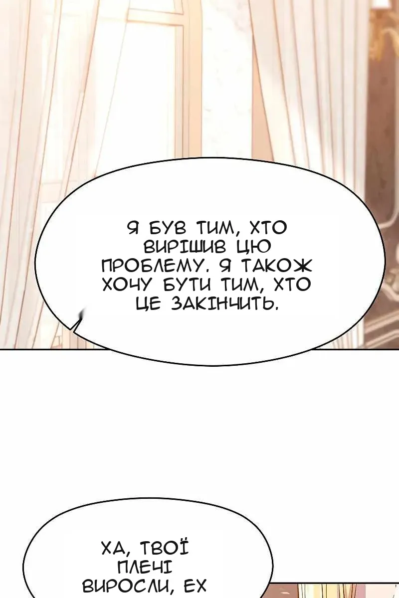 Сторінка 19